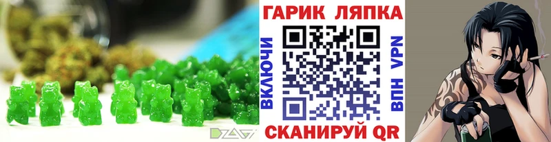 Cannafood конопля нарко площадка состав Кемерово купить цена