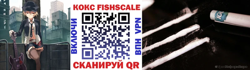 COCAIN 97%  Кемерово 