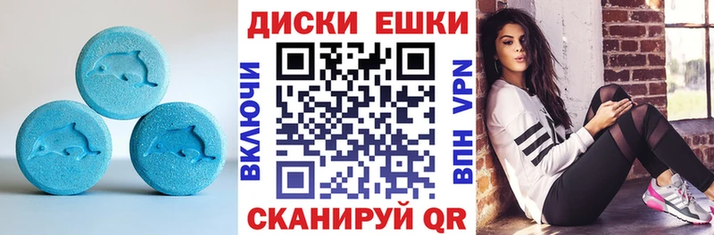 ЭКСТАЗИ Punisher  Кемерово 