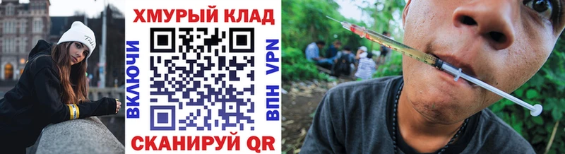 ГЕРОИН белый  Кемерово 