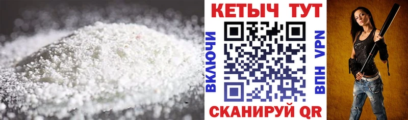 Кетамин VHQ  мега как зайти  Кемерово  купить наркотики цена 