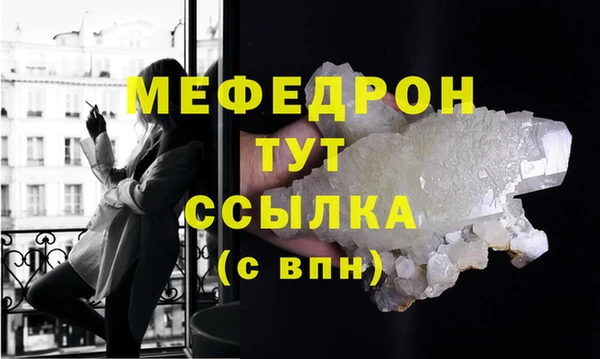 гашик Бугульма