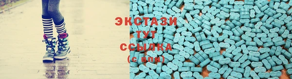 каннабис Бронницы