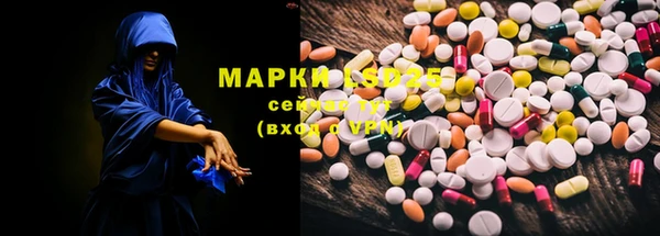 гашик Бугульма