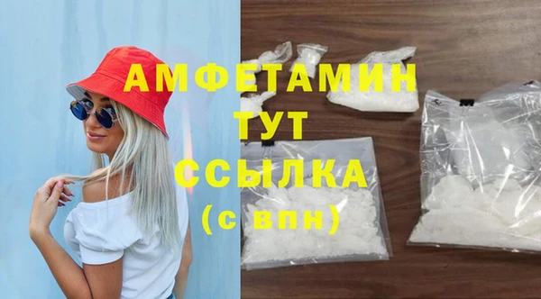 гашик Бугульма