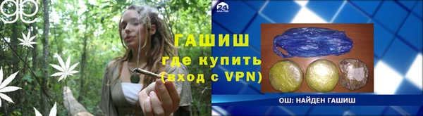 каннабис Бронницы
