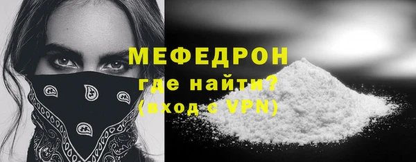 каннабис Бронницы
