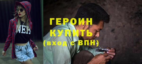 каннабис Бронницы