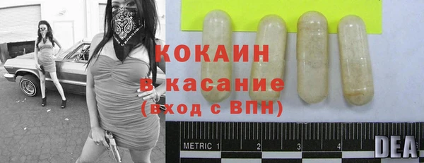 каннабис Бронницы