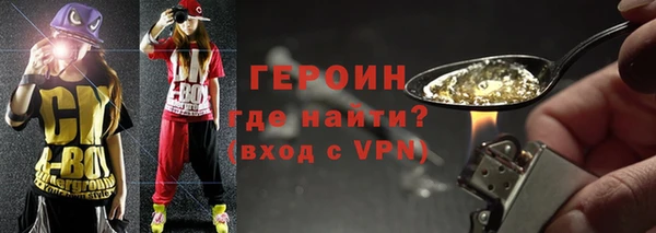 гашик Бугульма