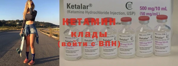 каннабис Бронницы