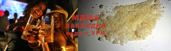 каннабис Бронницы