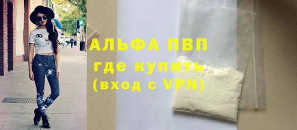 каннабис Бронницы