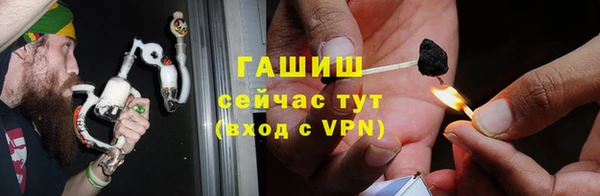 гашик Бугульма