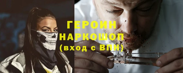 гашик Бугульма