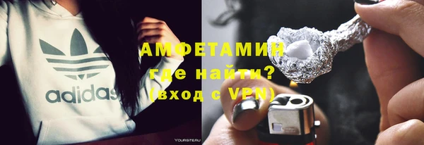 гашик Бугульма