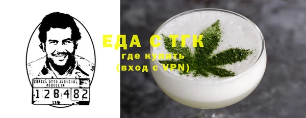 гашик Бугульма
