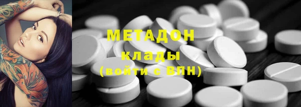 гашик Бугульма
