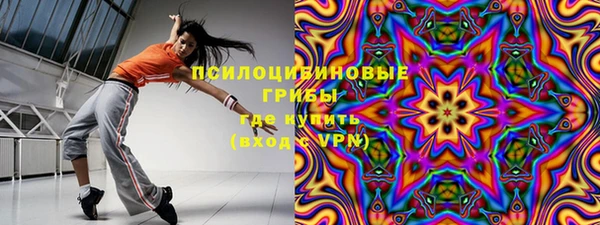 каннабис Бронницы