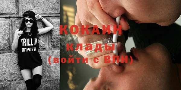 каннабис Бронницы