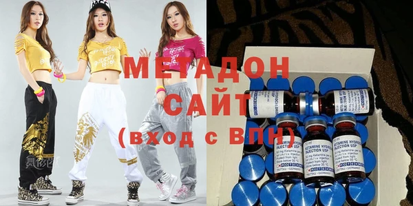 гашик Бугульма