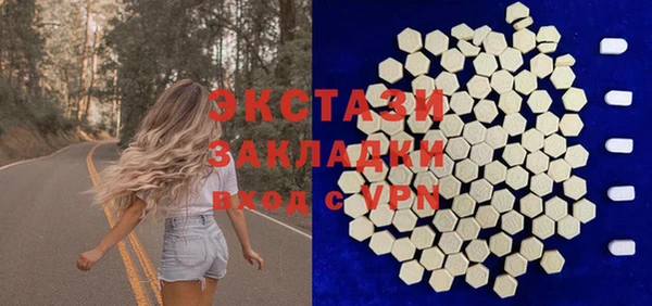 каннабис Бронницы