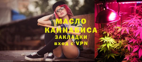 каннабис Бронницы