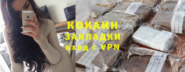 гашик Бугульма