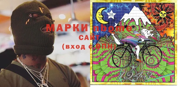 каннабис Бронницы