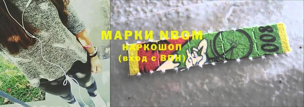 гашик Бугульма
