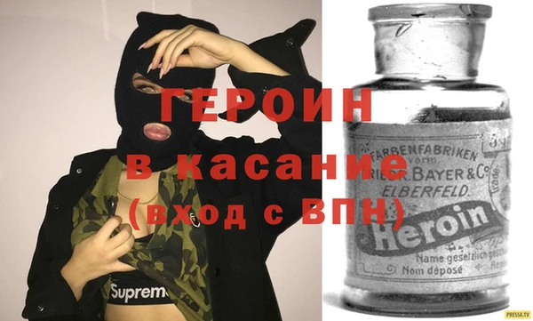 дживик Бородино