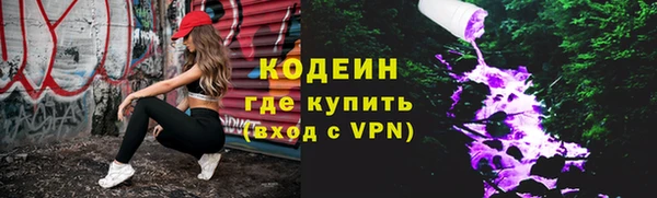 гашик Бугульма