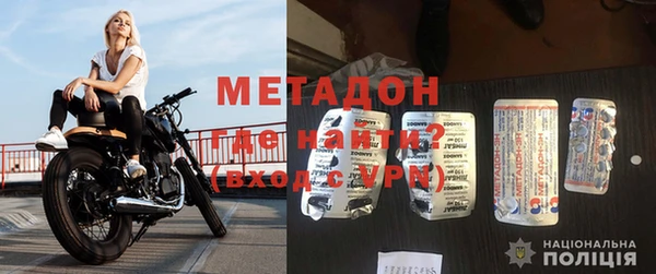 дживик Бородино