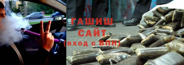 гашик Бугульма