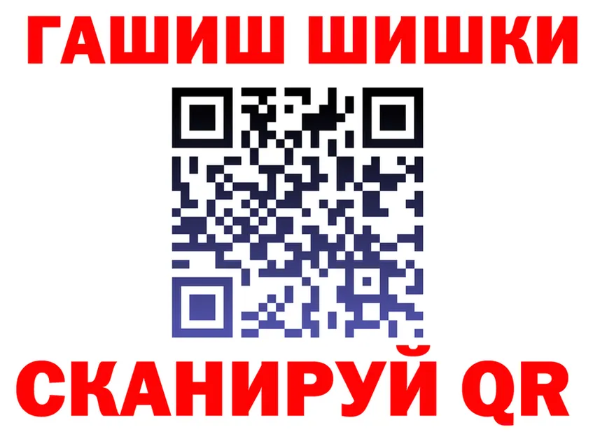 COCAIN FishScale ТОР площадка МЕГА Кемерово