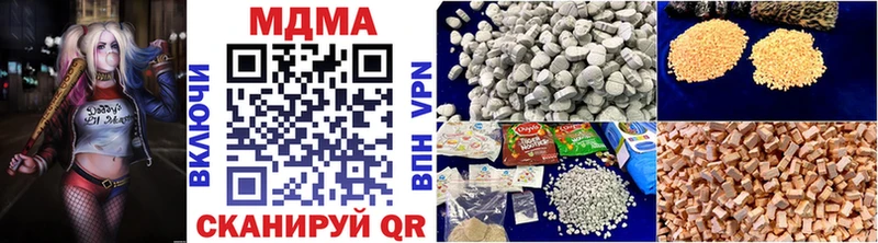 цены наркотик  Кемерово  MDMA кристаллы 