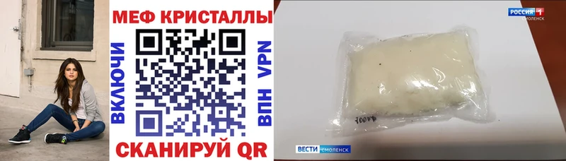 Мефедрон мяу мяу  дарнет шоп  Кемерово 
