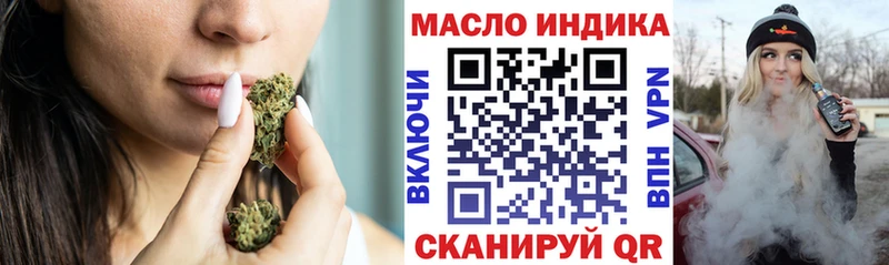 ТГК жижа Кемерово
