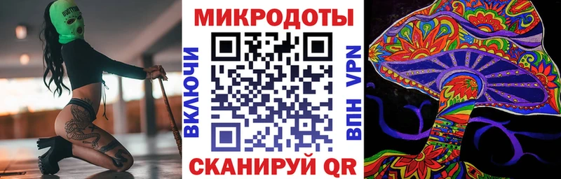 Галлюциногенные грибы прущие грибы  Кемерово 